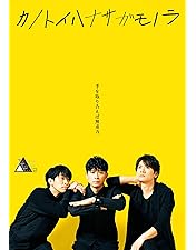 Amazon.co.jp: 【初回生産限定[特典DVD付4枚組]】20th Century LIVE
